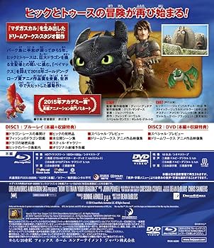 ファインディングニモ/ドリー/ヒックとドラゴン2/カーズ/ボルト3Dブルーレイ他 81wHXUO8tdL._AC_SY200_QL15_.jpg